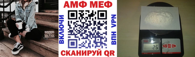 Купить закладки  Слюдянка  АМФ VHQ 