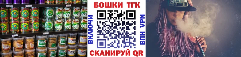 Canna-Cookies марихуана  Купить где  Слюдянка 
