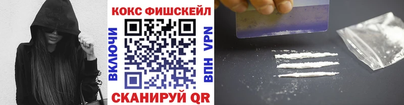 Купить  Слюдянка  COCAIN VHQ 