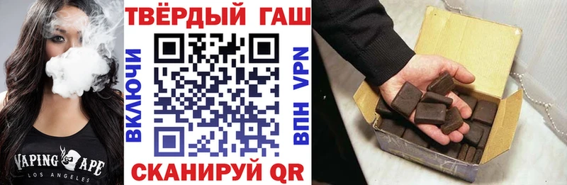 Купить  Слюдянка  ГАШ гарик 