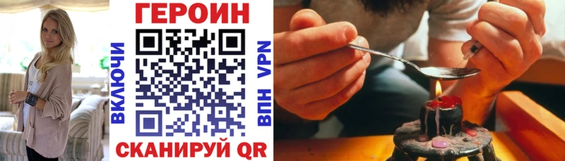Героин Афган  Купить где  Слюдянка 