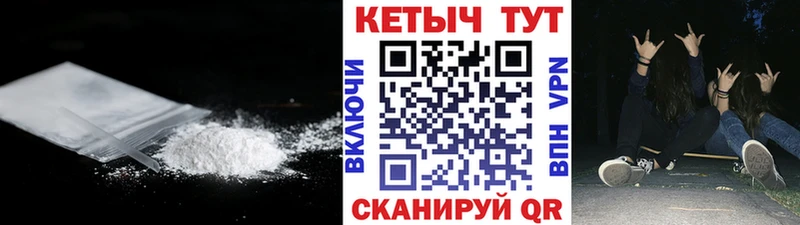 Купить  Слюдянка  КЕТАМИН ketamine 