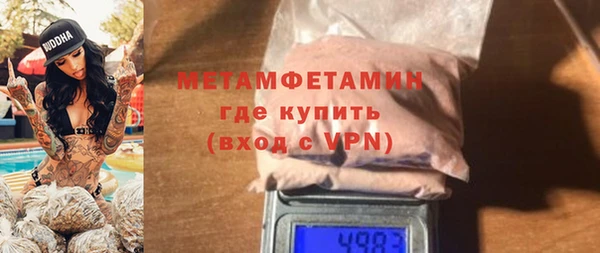 мефедрон VHQ Бородино