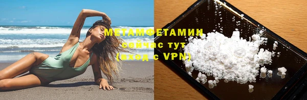 apvp Бронницы