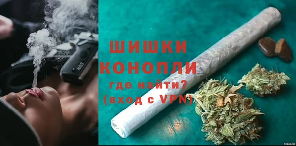 мефедрон VHQ Бородино