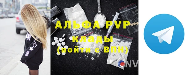 ECSTASY Бугульма