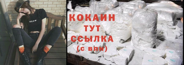 ECSTASY Бугульма