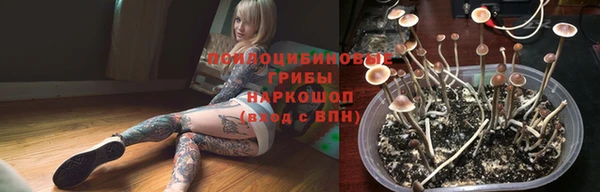 мефедрон VHQ Бородино