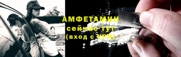 мефедрон VHQ Бородино