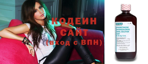 ECSTASY Бугульма