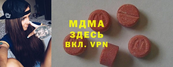 ECSTASY Бугульма