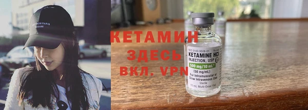 apvp Бронницы