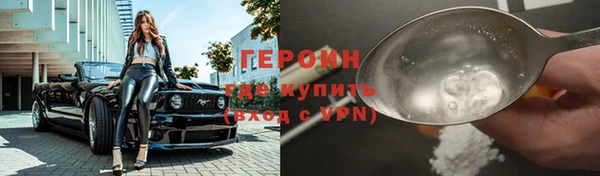 apvp Бронницы
