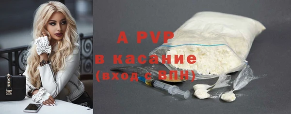 ECSTASY Бугульма