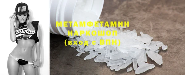 apvp Бронницы
