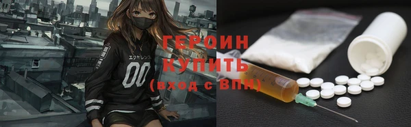 мефедрон VHQ Бородино