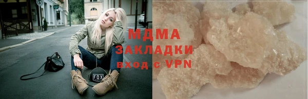 apvp Бронницы