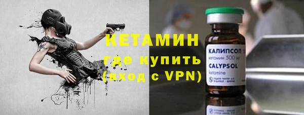 apvp Бронницы