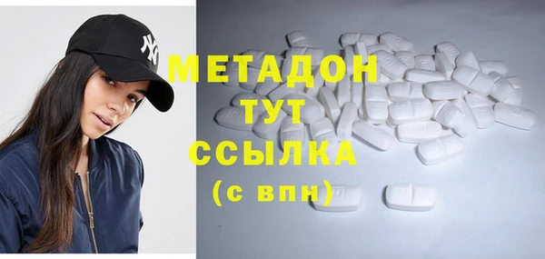 ECSTASY Бугульма
