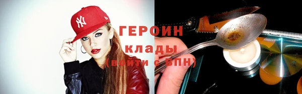 мефедрон VHQ Бородино