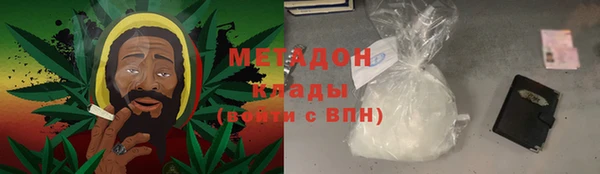 мефедрон VHQ Бородино