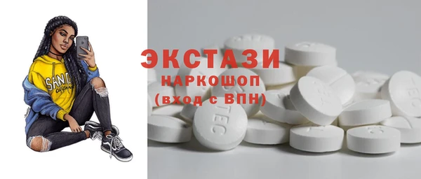 ECSTASY Бугульма
