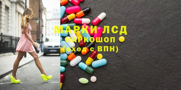 apvp Бронницы
