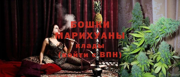 apvp Бронницы