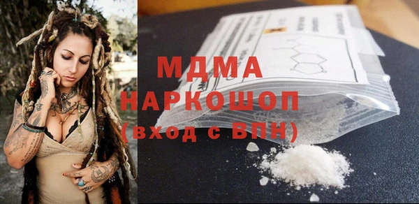 мефедрон VHQ Бородино
