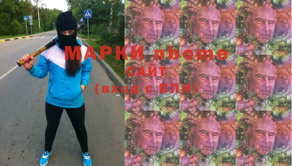 apvp Бронницы
