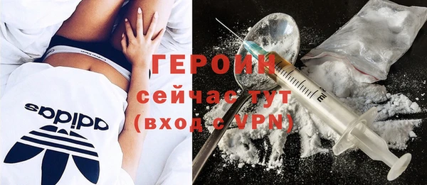 мефедрон VHQ Бородино