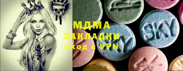 ECSTASY Бугульма