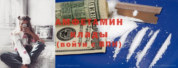 ECSTASY Бугульма
