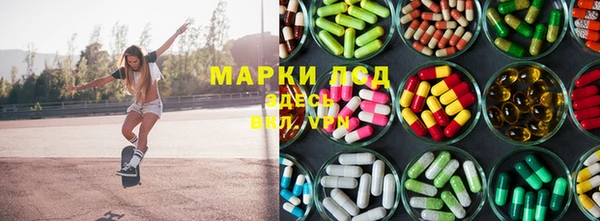 мефедрон VHQ Бородино