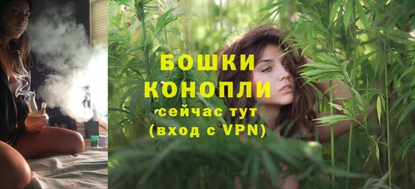 мефедрон VHQ Бородино