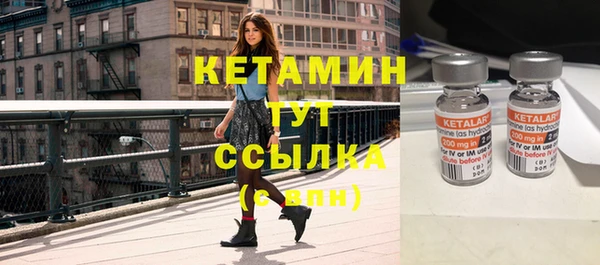 мефедрон VHQ Бородино
