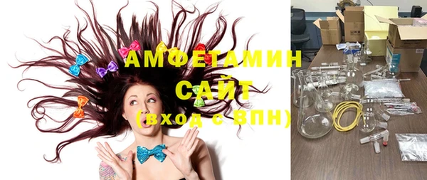 ECSTASY Бугульма
