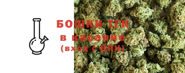 мефедрон VHQ Бородино