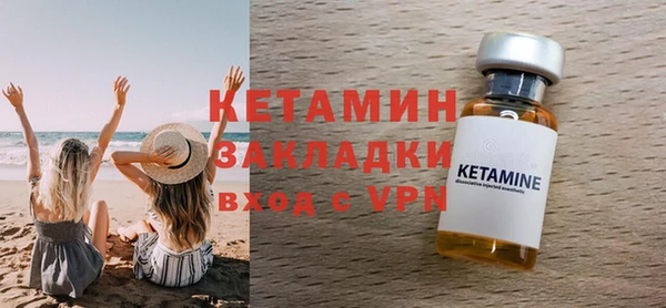 мефедрон VHQ Бородино