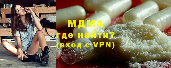 мефедрон VHQ Бородино