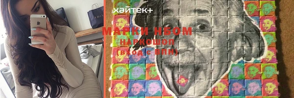 мефедрон VHQ Бородино