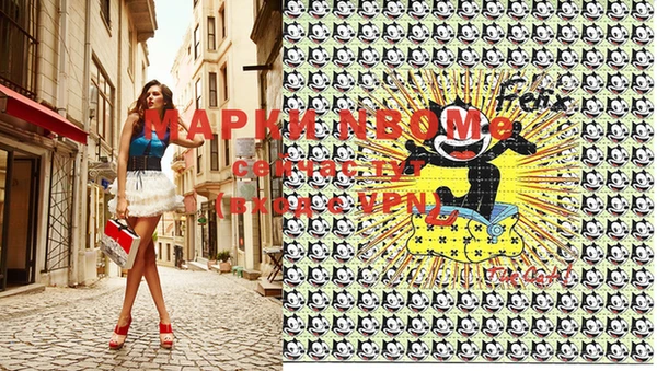 apvp Бронницы