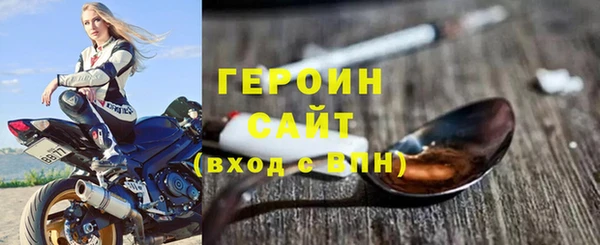 мефедрон VHQ Бородино