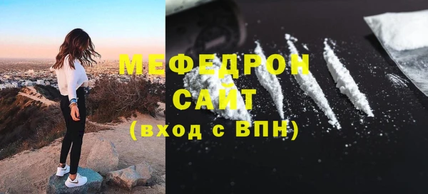 apvp Бронницы