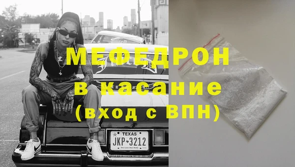 ECSTASY Бугульма