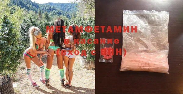 мефедрон VHQ Бородино