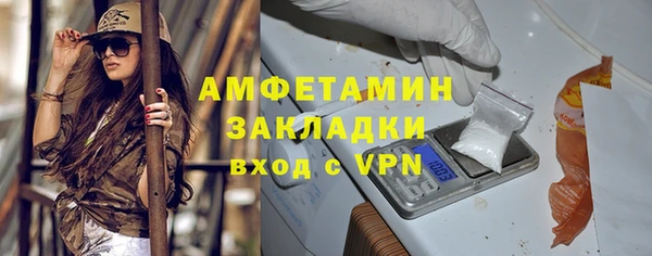 ECSTASY Бугульма