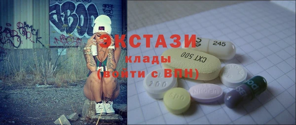 apvp Бронницы