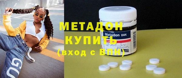 apvp Бронницы