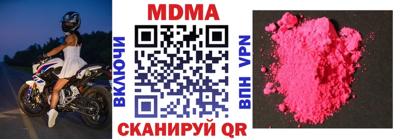 МДМА кристаллы Слюдянка